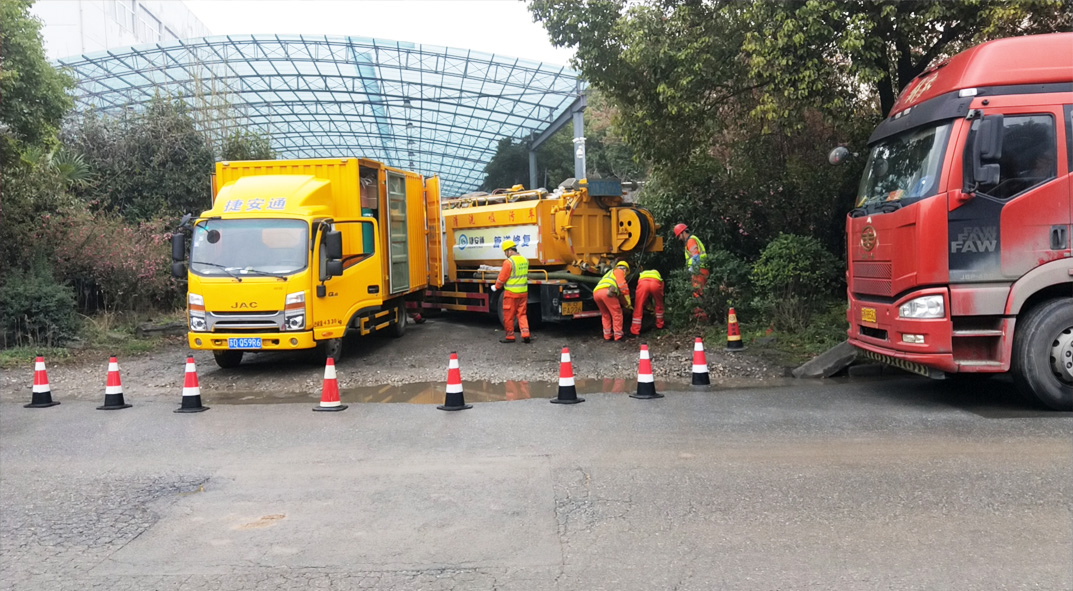 老城镇成区雨污水管网“四位一体”检测疏通项目